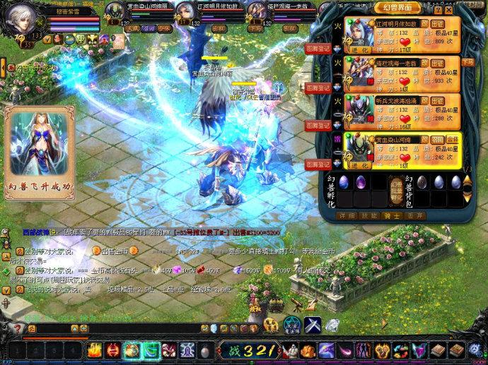 魔域手游变态版：原汁原味魔幻世界，畅享随性PK与自由交易福利